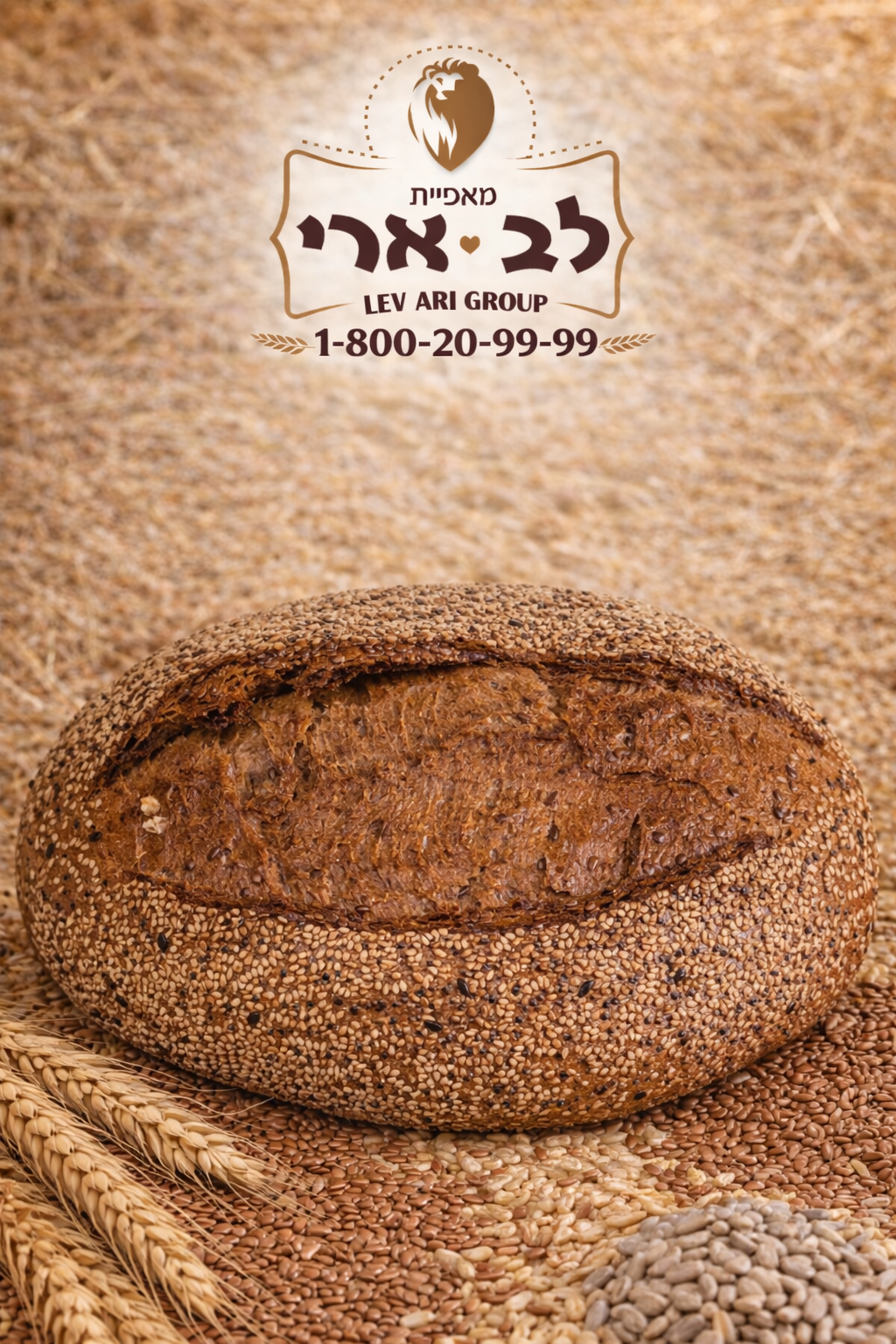 לחם מחמצת כוסמין